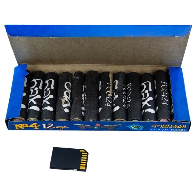 Петарды PC0424 Корсар-4 Петарды PC0424 Корсар-4