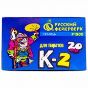 Петарды P1202 Корсар-2