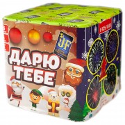 Фейерверк JF C25-16/01 Дарю тебе (1,0" х 16 залпов)