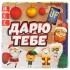 Фейерверк JF C25-16/01 Дарю тебе (1,0" х 16 залпов) Фейерверк JF C25-16/01 Дарю тебе (1,0" х 16 залпов)