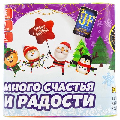 Фейерверк JF C25-16/02 Много счастья и радости (1,0" х 16 залпов) Фейерверк JF C25-16/02 Много счастья и радости (1,0" х 16 залпов)
