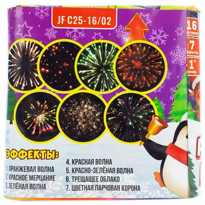 Фейерверк JF C25-16/02 Много счастья и радости (1,0" х 16 залпов) Фейерверк JF C25-16/02 Много счастья и радости (1,0" х 16 залпов)