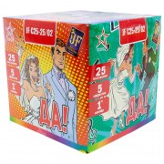 Фейерверк JF C25-25/02 Да! Свадебный (1,0" х 25 залпов)