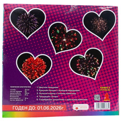 Фейерверк JF C25-25/02 Да! Свадебный (1,0" х 25 залпов) Фейерверк JF C25-25/02 Да! Свадебный (1,0" х 25 залпов)