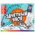 Фейерверк JF C25-49/01 Зачетный улов (1,0" х 49 залпов) Фейерверк JF C25-49/01 Зачетный улов (1,0" х 49 залпов)