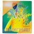 Фейерверк PKU115 Выигрыш (1,0" х 25 залпов) Фейерверк PKU115 Выигрыш (1,0" х 25 залпов)
