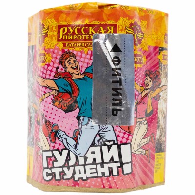 Фейерверк PC6370 Гуляй студент! (0,8" х 19 залпов) Фейерверк PC6370 Гуляй студент! (0,8" х 19 залпов)