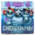 Фейерверк PC6930 Снегопарни (0,8" х 25 залпов) Фейерверк PC6930 Снегопарни (0,8" х 25 залпов)