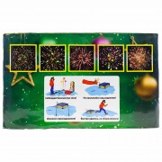 Фейерверк P7354 С Наступающим! (0,8" х 100 залпов)