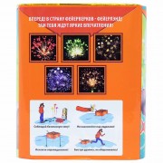 Фейерверк EC226 ХА-РА-ШО! (0,8"х 16)